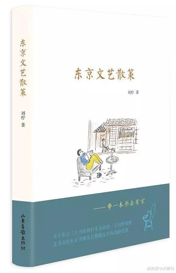 我在日本得新冠,在疫情防控中我看到了什么