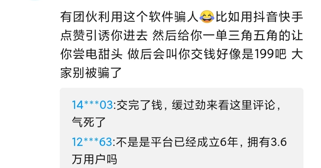 抖音做任务赚钱一个月2万,副业赚钱无门槛抖音