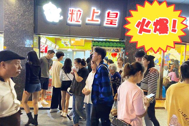 粒上皇附近门店现炒板栗最新活动,粒上皇9块9买20元现炒板栗券