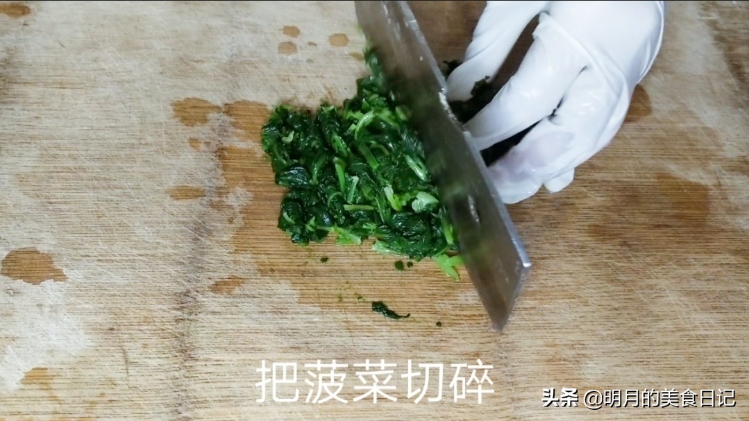 菠菜鸡蛋胡萝卜水饺馅的做法,菠菜鸡蛋虾皮饺子馅营养