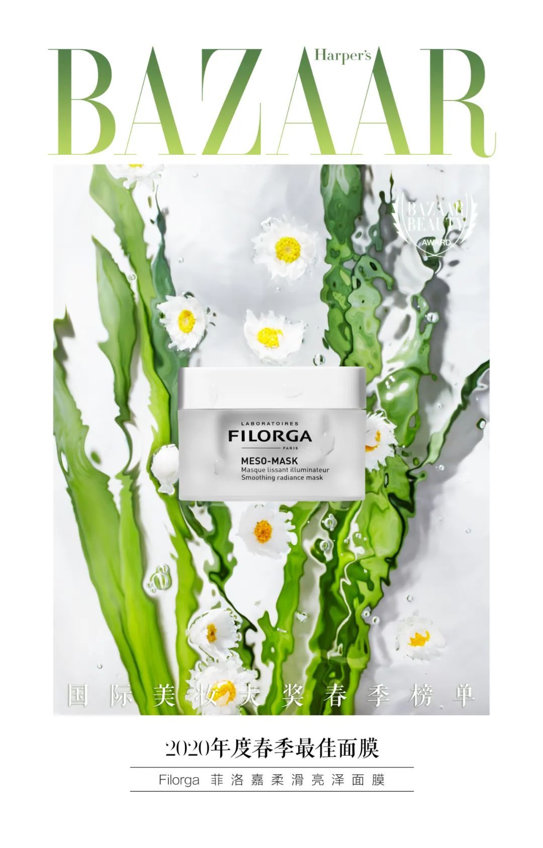 2023鑺帋鍥介檯缇庡澶у姒滃崟,2023鑺帋鍥介檯缇庡澶у棰佸鐩涘吀