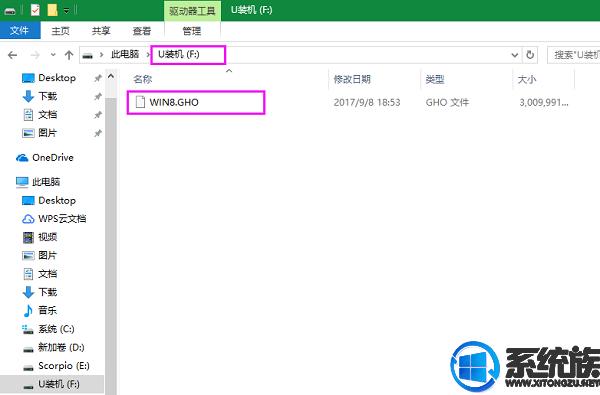 华硕w519li5200u,华硕w519l改回win8