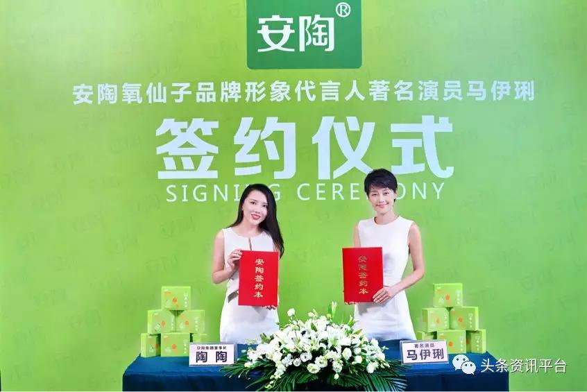 微商品牌安陶,安陶微商最新消息