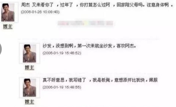 揭秘周杰林心如的恩怨,林心如周杰事件回忆