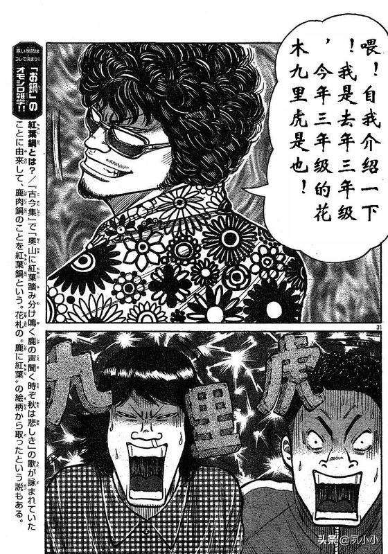 热血高校3完整版完结,热血高校3在线观看和下载