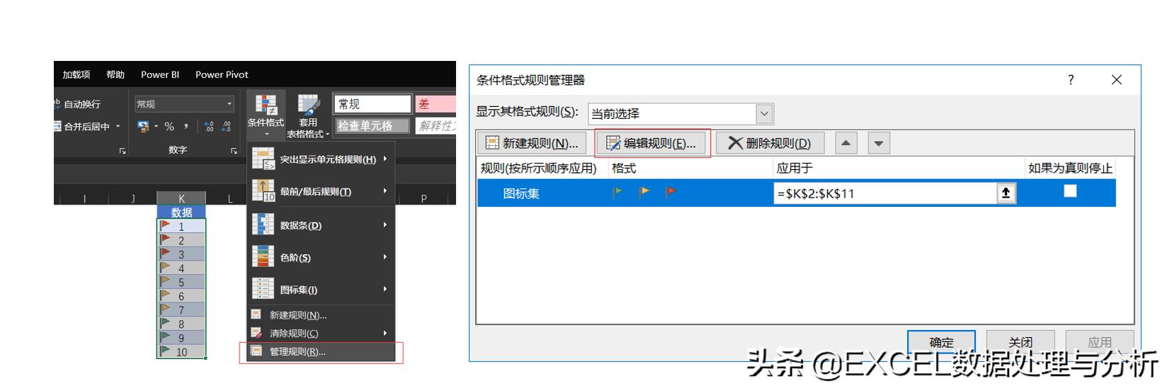 excel条件格式大于或等于填充颜色,条件格式图标自动变色设置
