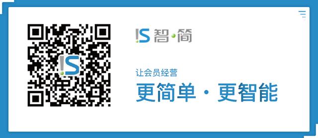 「科技百咖」CRM？我的梦想是让10亿线下会员活起来