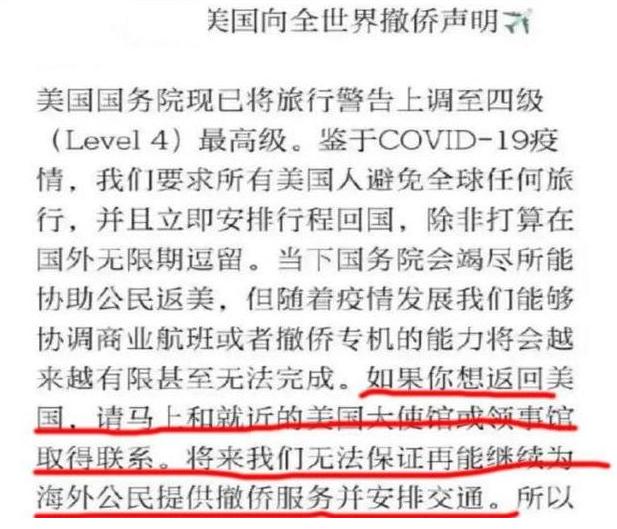 王宝强章子怡撤侨后的生活,撤侨令王宝强完整版西瓜视频
