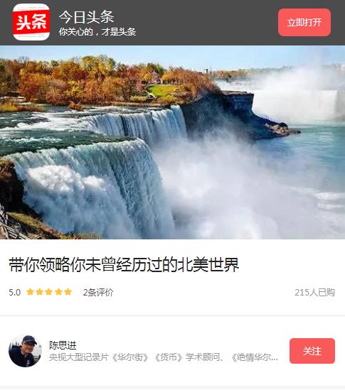 权健经理打来电话：给你多少钱你才能不往外说？100万？1000万？