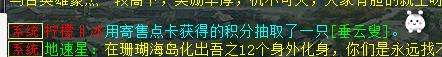 大话西游2阿成视频日常任务,大话西游2牛图