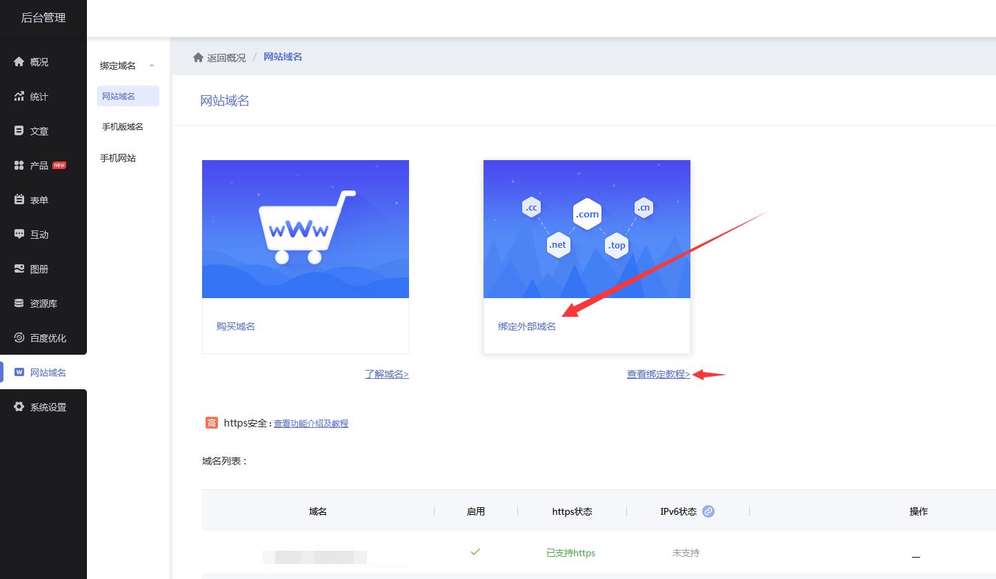 网站建设网站定制,网站建设制作流程及费用