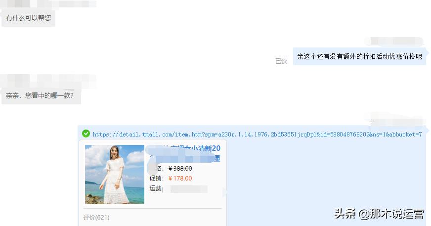 淘宝电商渠道价格混乱怎么办,淘宝电商消费者要地址怎么办