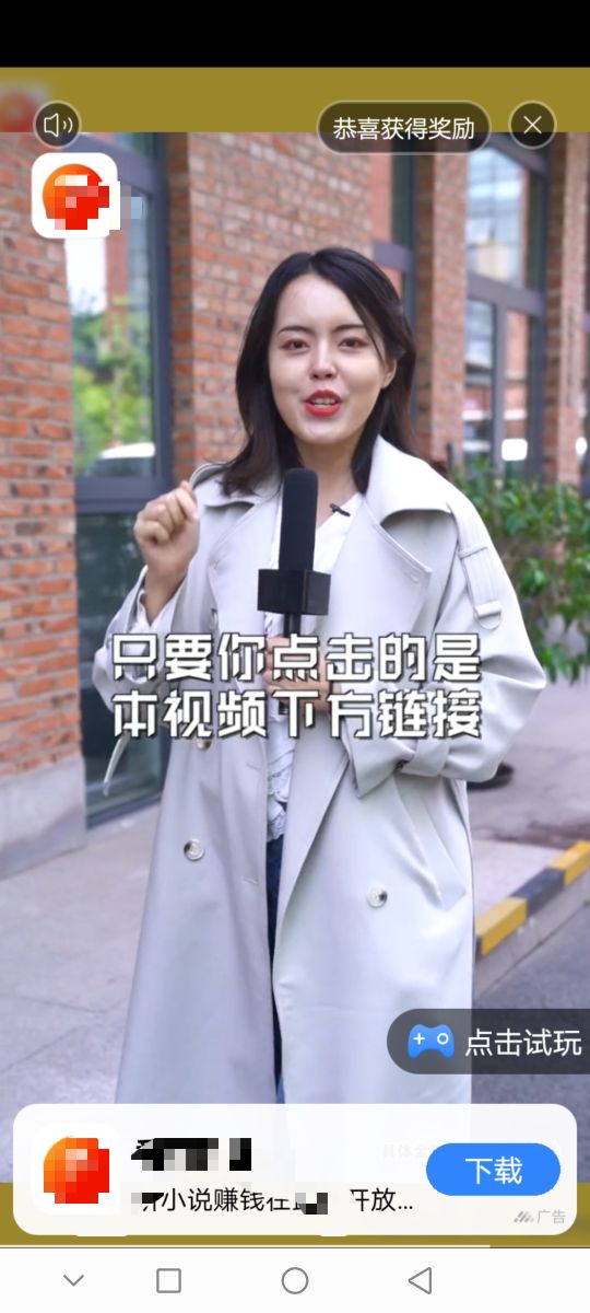 走路赚钱真的赚钱吗,看视频赚钱游戏有哪些