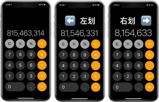 iphone的10个最有用的技巧,7个小技巧让你的iphone更好用