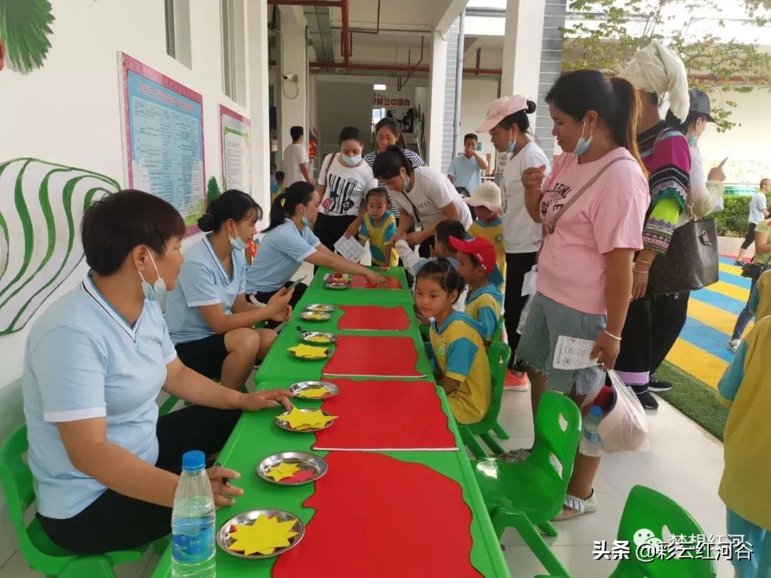 好嗨哟节日快乐,好嗨哟欢乐时刻