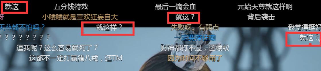 看完文松的新片，我一言难尽：赵本山的时代已经远去