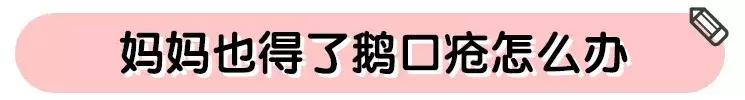 一岁宝宝鹅口疮怎么办,一岁宝宝鹅口疮怎么治
