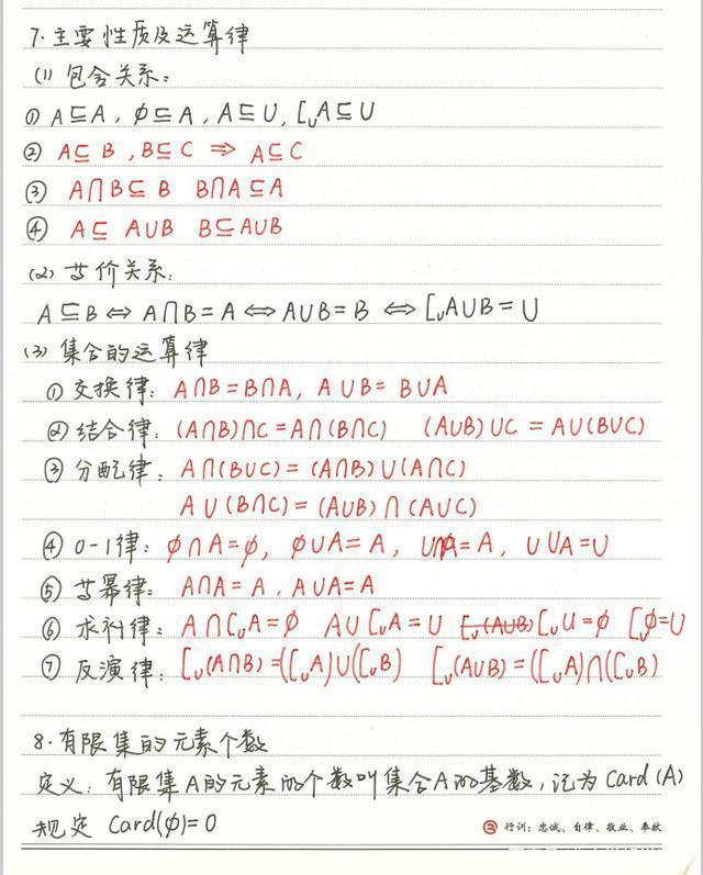 高考数学147分,高考理科数学147分