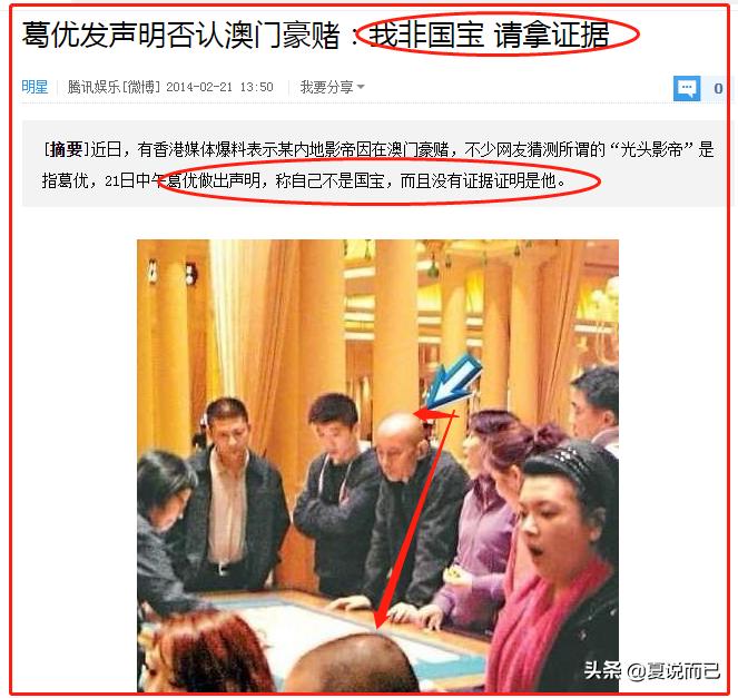 64岁葛优，网传有个3岁的儿子？揭秘葛优的“风流”和“豪横”…