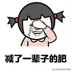 中药减肥什么配方效果好,减肥中药能减肥吗