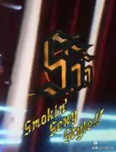 鬼哭狼嚎的本意,鬼哭狼嚎之觉醒