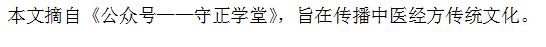 胡希恕肺炎的辨证施治,胡希恕治疗咳喘的经典案例