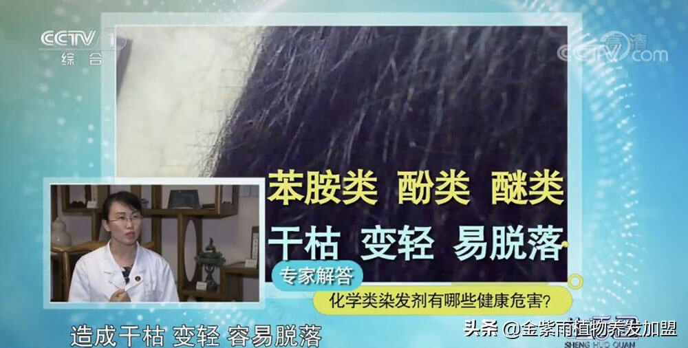 美容美发行业好还是养发馆好,美发店可以加盟养发馆吗