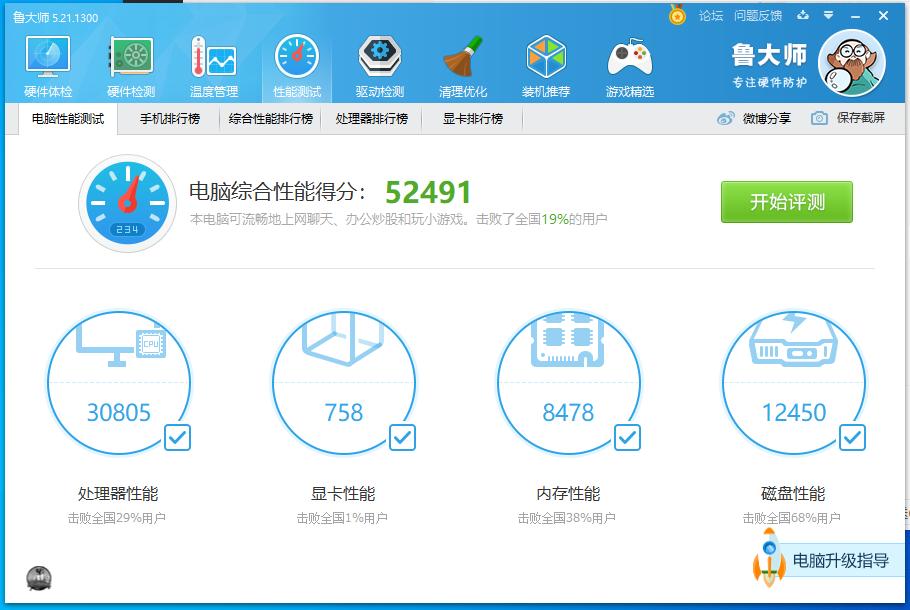 惠普g6支持内存扩容吗,hpg6笔记本电脑