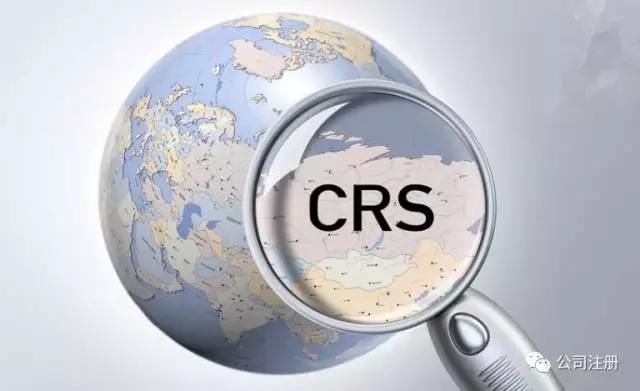 crs离岸账户合规吗,crs离岸账户解析