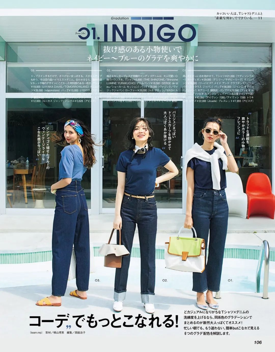 夏天t恤女款2022款网红款百搭,夏季必备百搭t恤品牌推荐