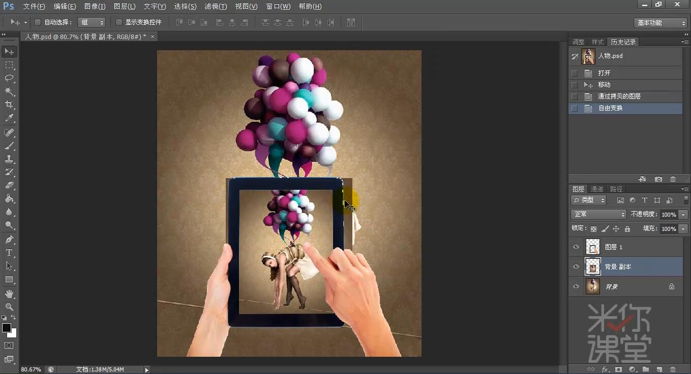 ps锐化图片提高真实感的方法,ps锐化和模糊有什么区别