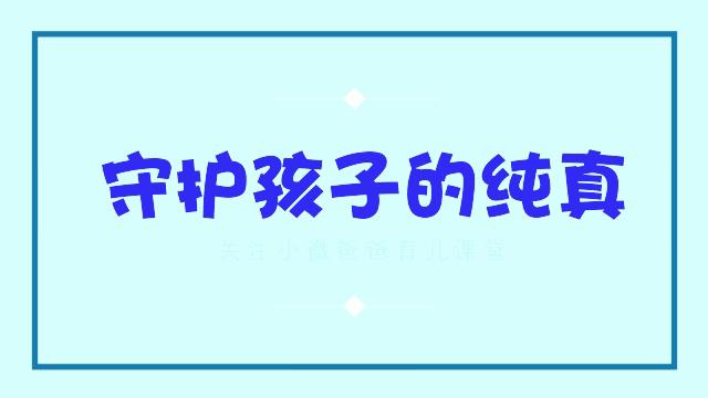 爸爸的“倔强”火了，坚持改变班级群名称，老师家长笑出内伤