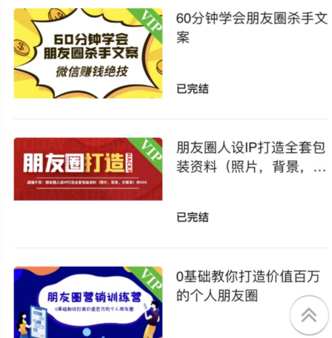 微商下半场品牌ip怎么打造,微商2020更好的发展方法