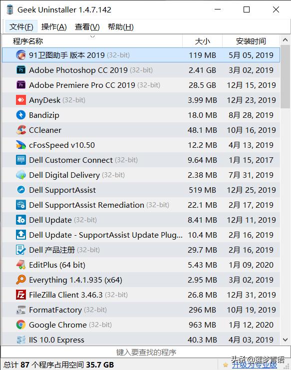 Windows系统优化工具,如何快速有效优化windows系统