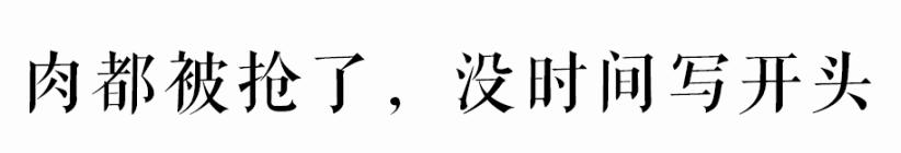 海南入秋了，先吃一口美安乳羊暖暖心