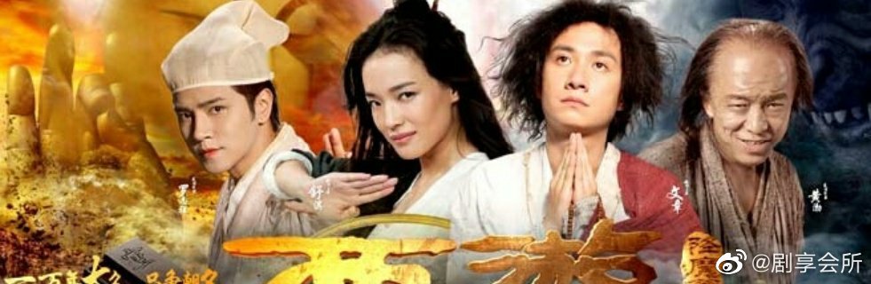 星爷电影里那些经典的星女郎,星爷的星女郎完全就是颜值的巅峰