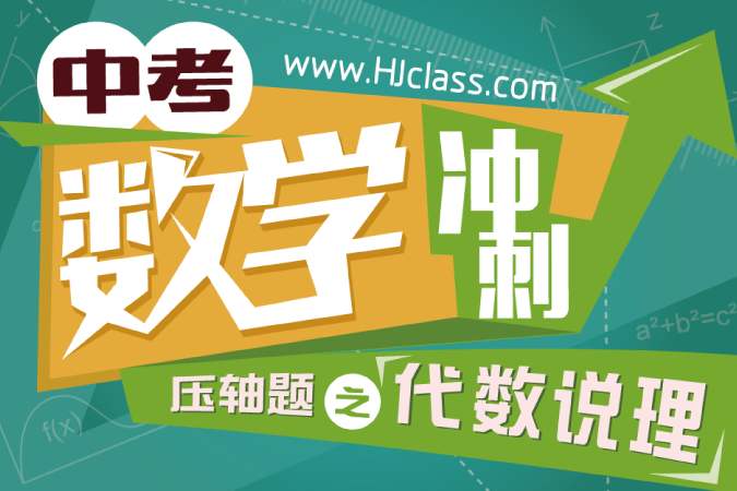 初中数学有理数总复习经典讲解,数学中考知识点有理数笔记