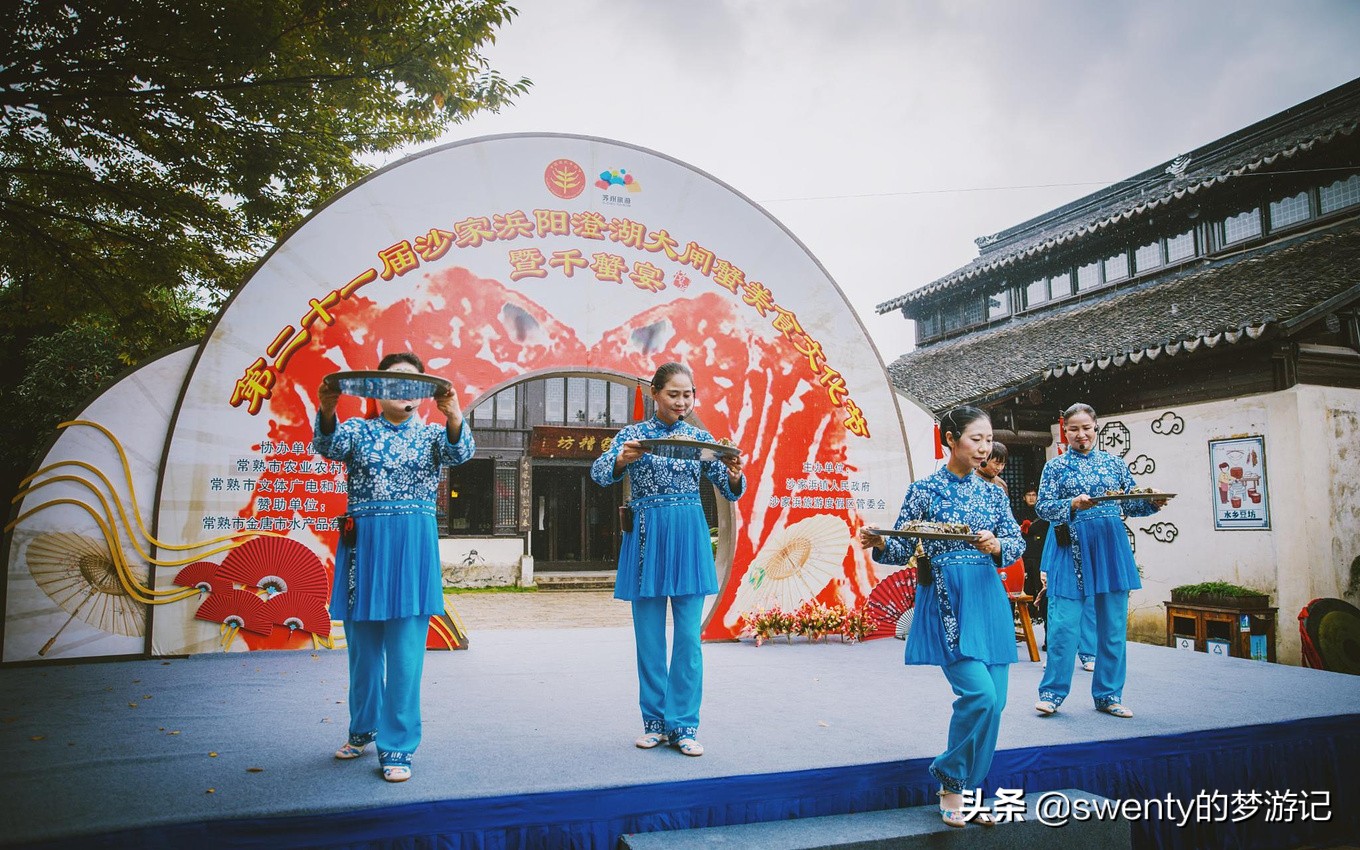 蟹肥芦花沙家浜久住逸庐,沙家浜游玩体验与感受