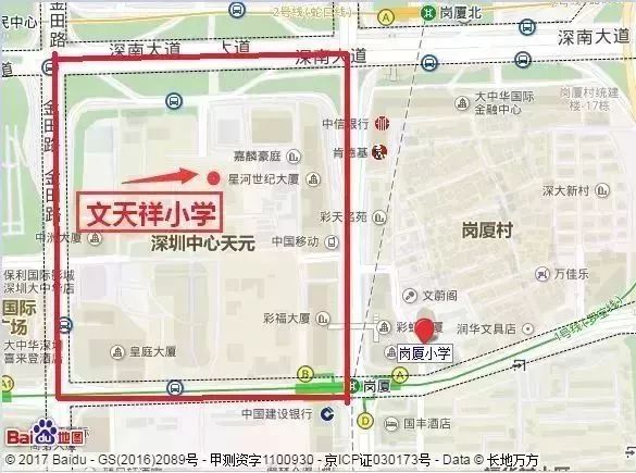 福田区小学划区,2021年深圳市福田区小学学区划分