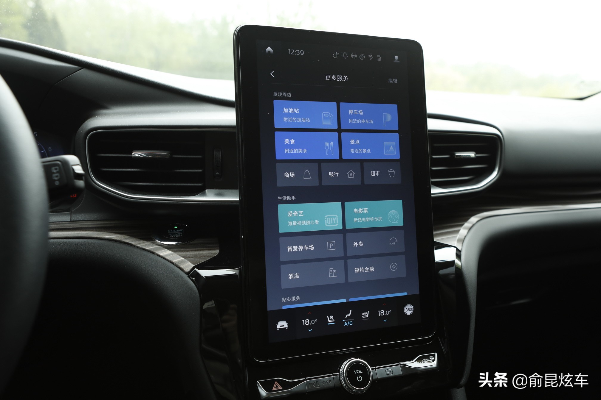 全新大七座suv福特探险者,帅气十足的性能轿跑suv