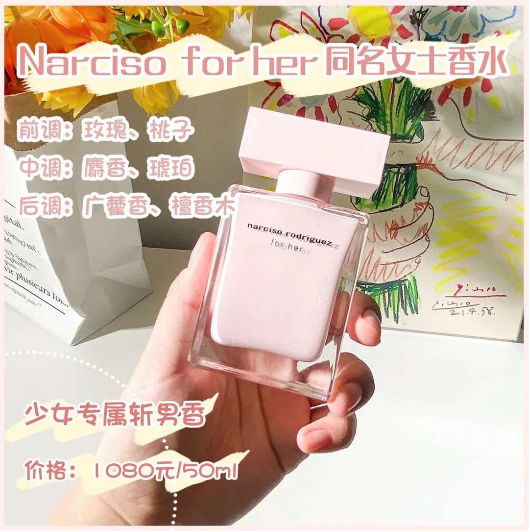 最好闻的茉莉花香型香水女士,哪款女士香水好闻持久留香