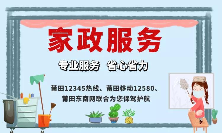 莆田市抽油烟机清洗上门服务,莆田深度清洗油烟机价格