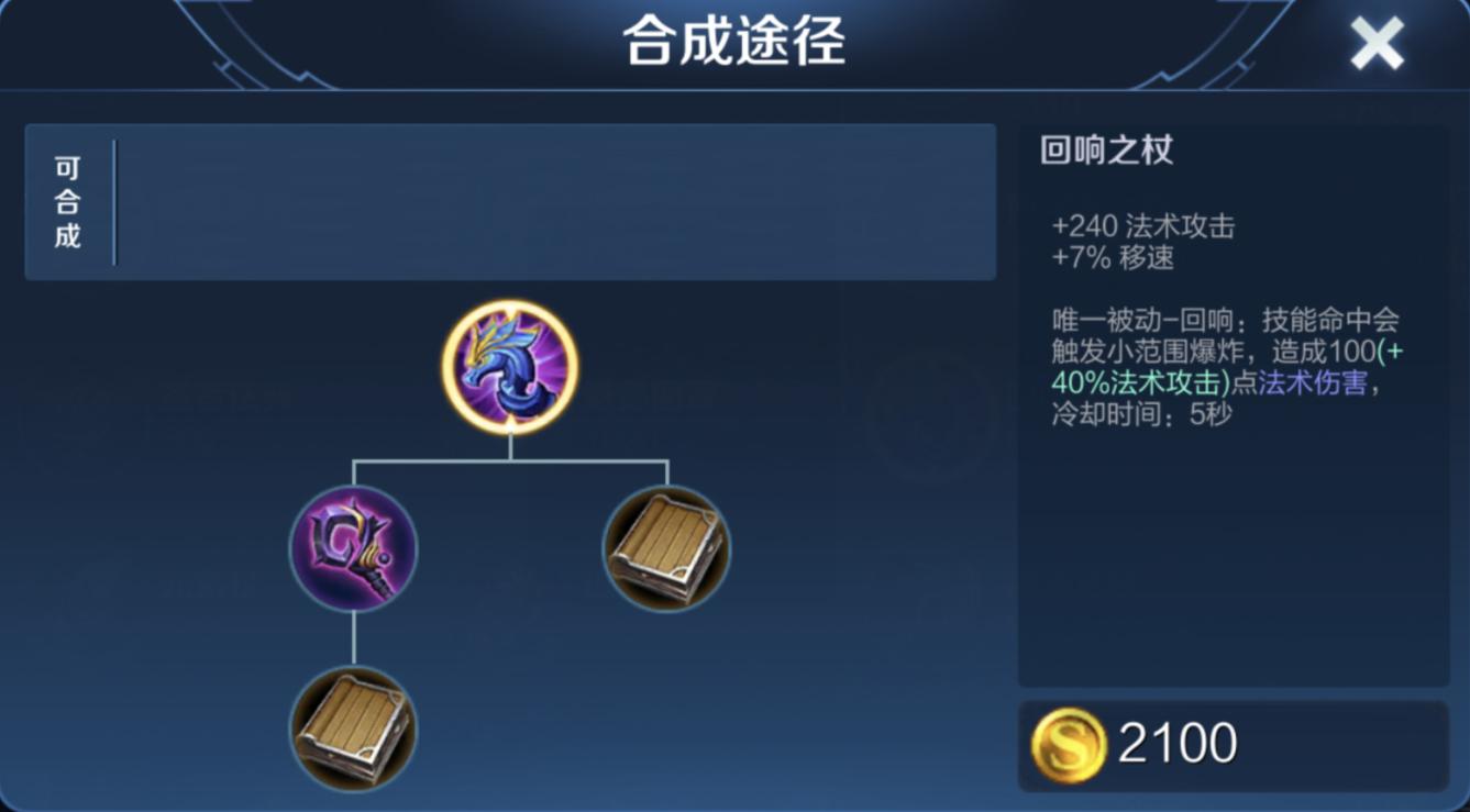 王者光荣新版打野黄刀属性解析,王者光荣新版黄刀和肉刀