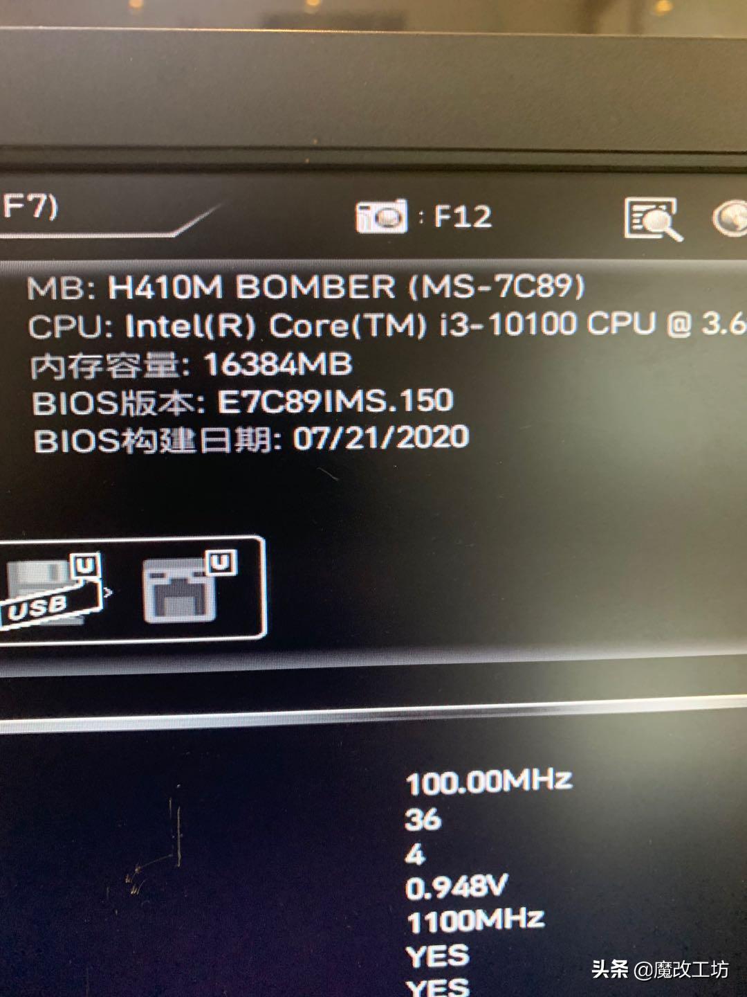 英特尔i3最新处理器,英特尔i3处理器最新款