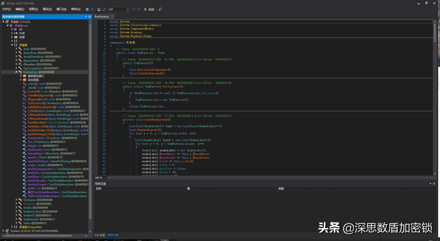 让软件安全避免遭遇逗鹅冤