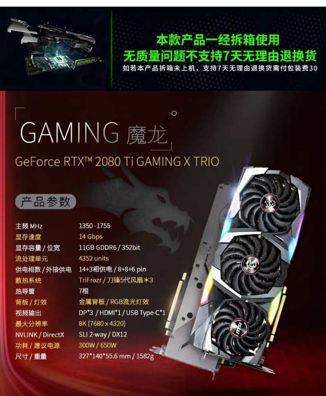 组装电脑显卡的最佳配置,电脑组装配置清单怎么看显卡型号