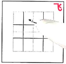 硬笔书法动画教学课件哪里找,书字硬笔书法要点讲解