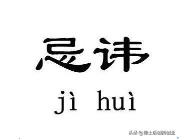 创业六年,创业六大标准包括哪些内容