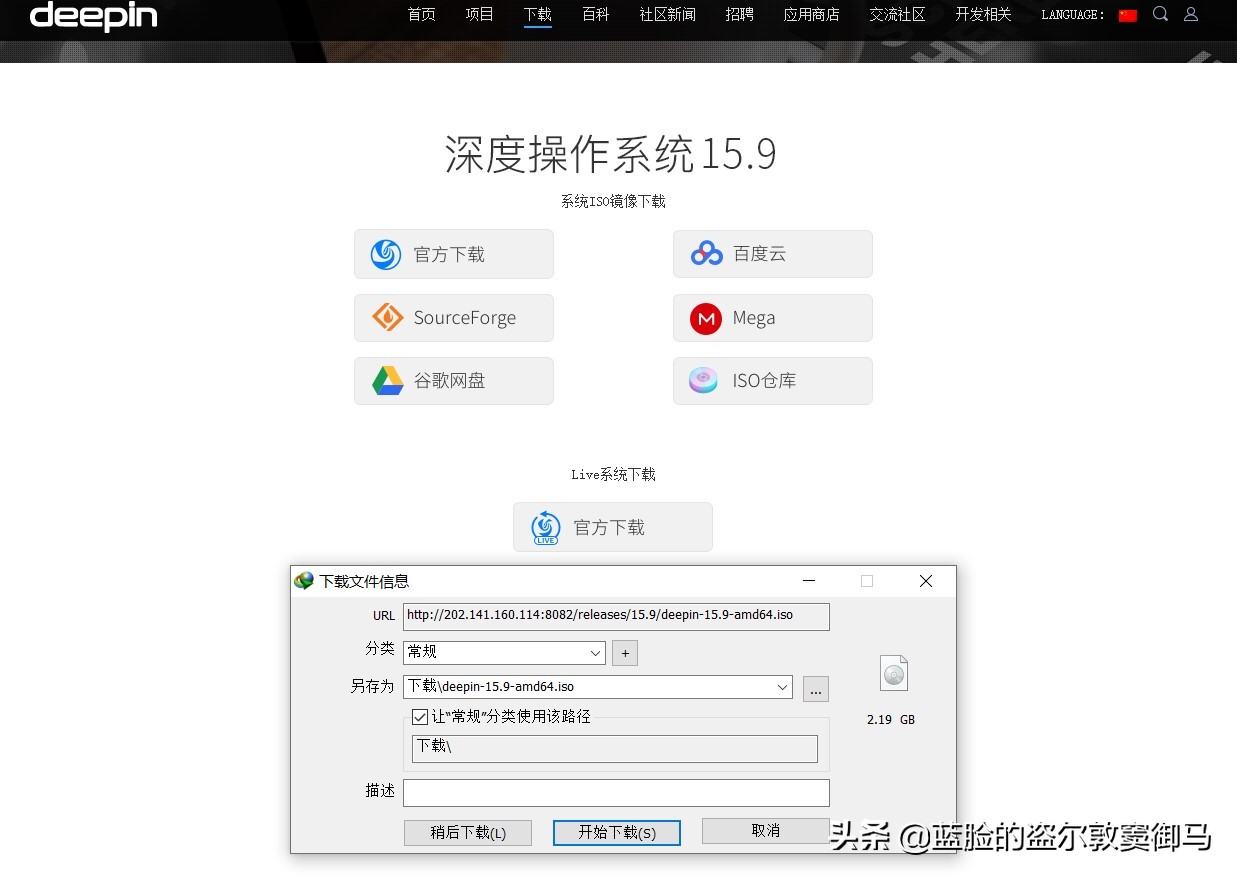 win10下deepin安装教程,deepin全盘安装后怎么刷回win10