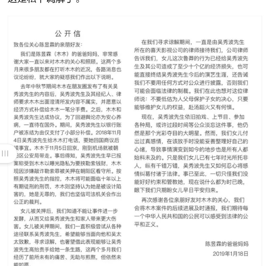 公文公开信怎么写格式,公文写作公开信模板及范文